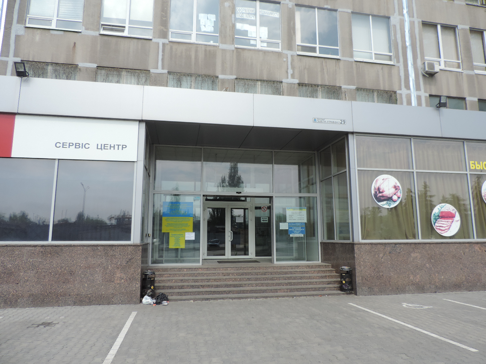 В Апелляционном суде САП оспаривает решение по Запорожской областной клинической больнице