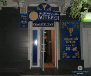 В Запорожской области мужчина подорвал зал игровых автоматов - ФОТО