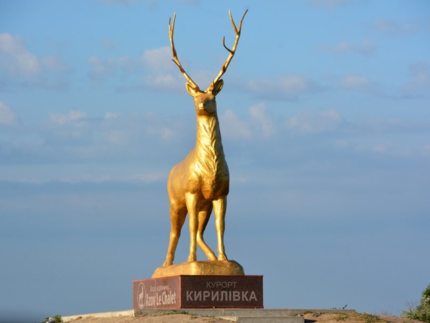 Чиновники Кирилловки никак не могут решить, что делать с отломанными рогами у памятника оленя – ФОТО