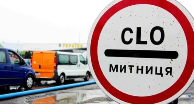 В Запорожской области поступления таможенных платежей составили почти 4,5 миллиарда гривен