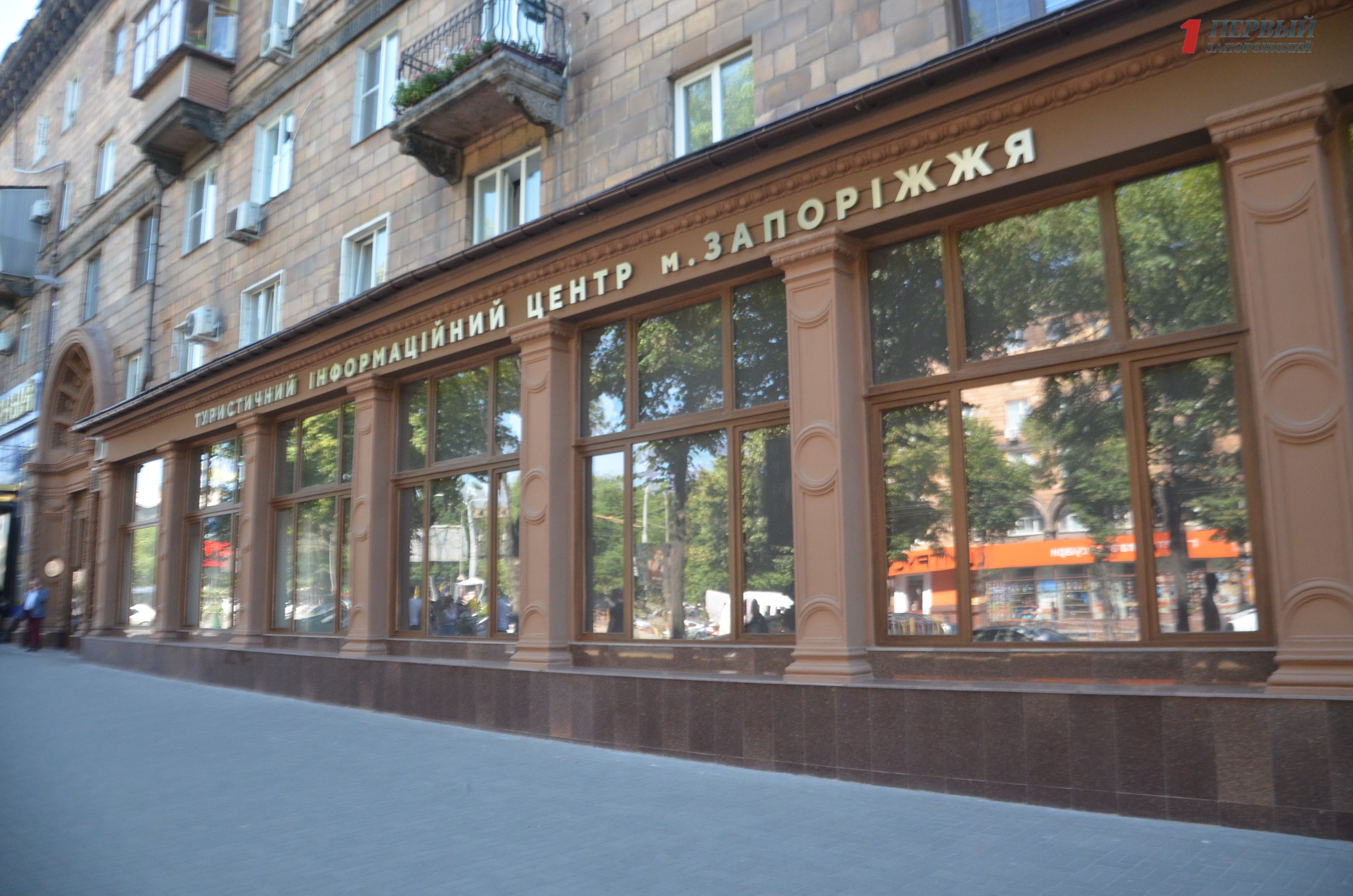 Запорожский Туристический центр первым в стране получит сертификат международного стандарта