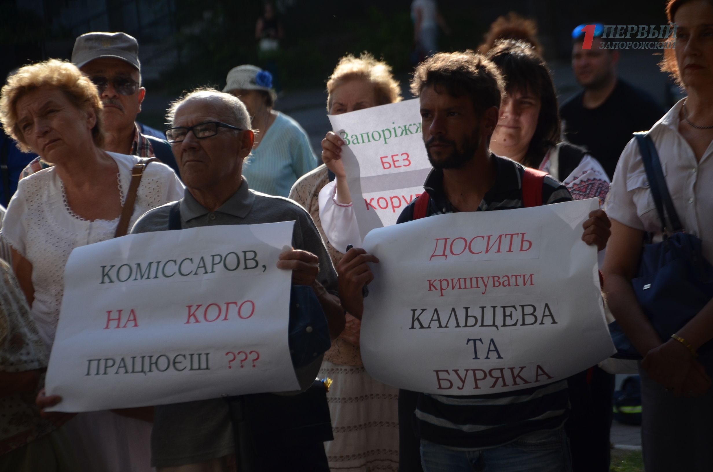 В Запорожье активисты митингуют под управлением полиции - ФОТО, ВИДЕО
