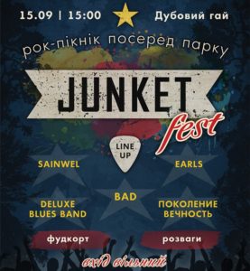 Стала известна программа проведения в Запорожье музыкального фестиваля Junket fest