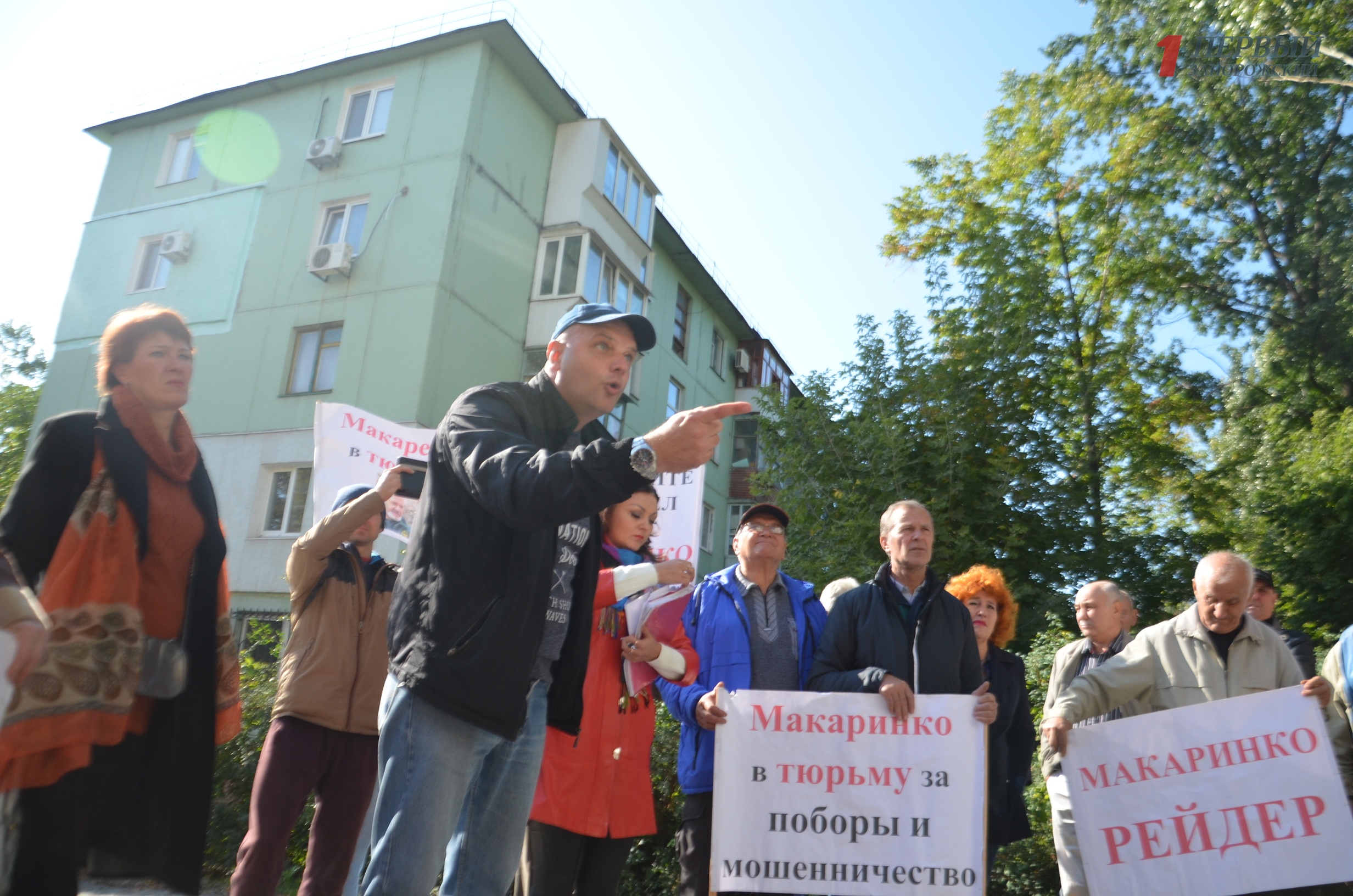 Жители Хортицкого района вышли на митинг к прокуратуре Запорожской области – ФОТО, ВИДЕО