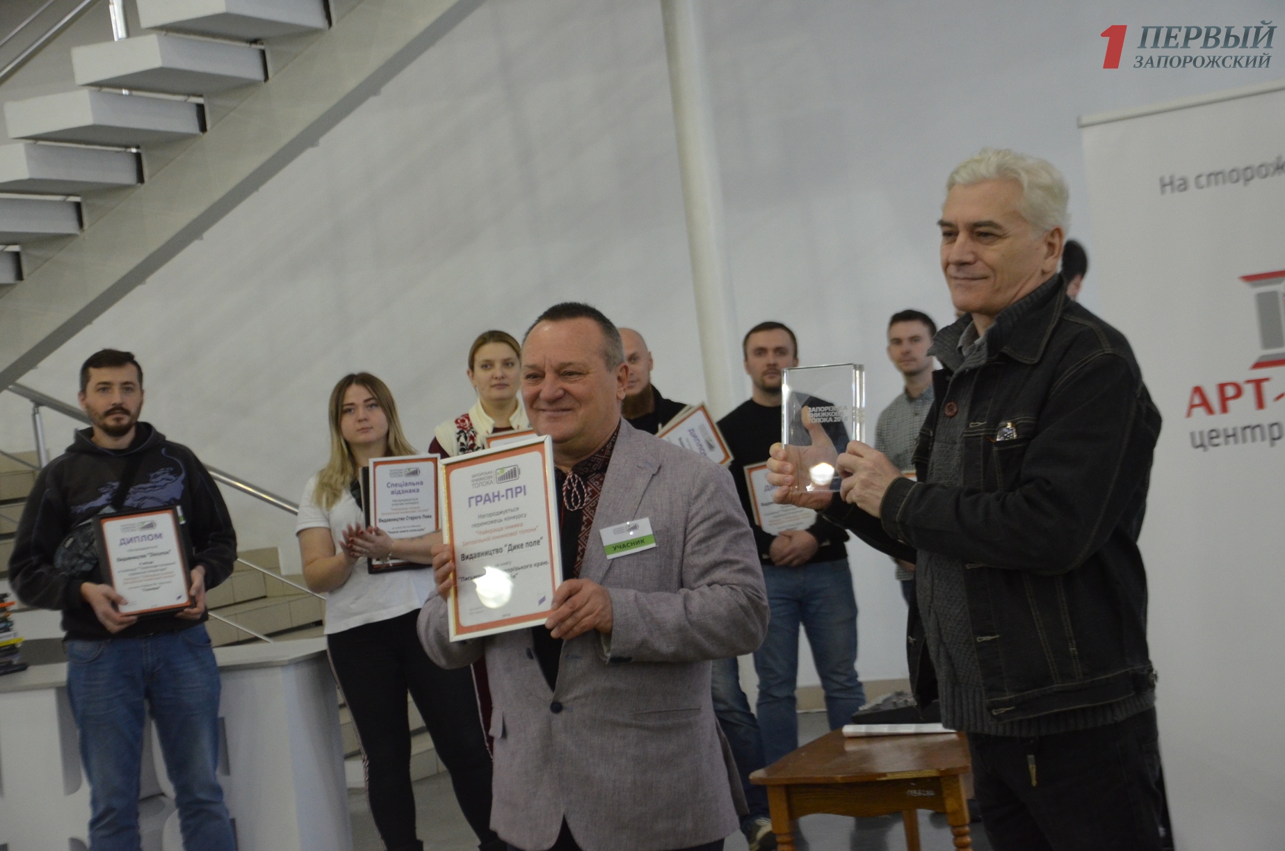 В Запорожье на Книжной Толоке наградили самую лучшую книгу – ФОТО