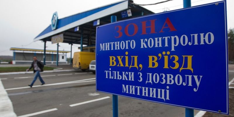 Запорожские таможенники выявили нарушений почти на 143 миллион гривен