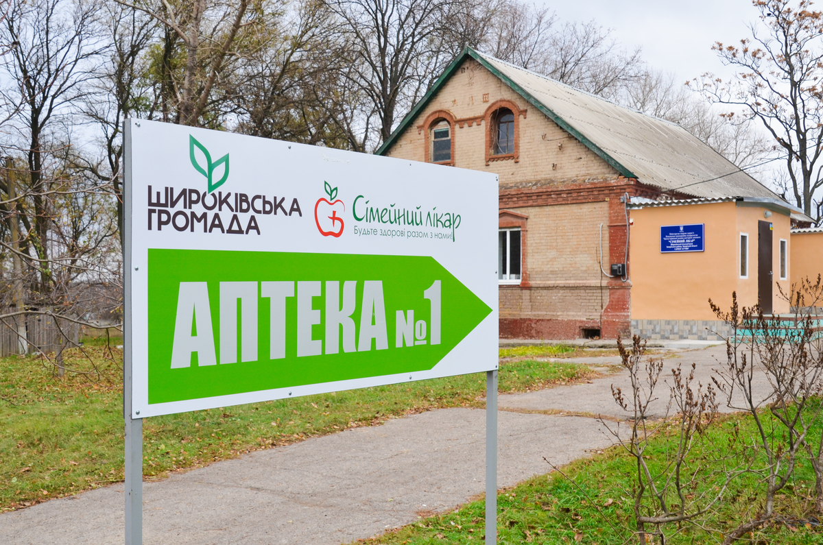 Первые в Украине: запорожские ОТГ открывают собственные аптеки
