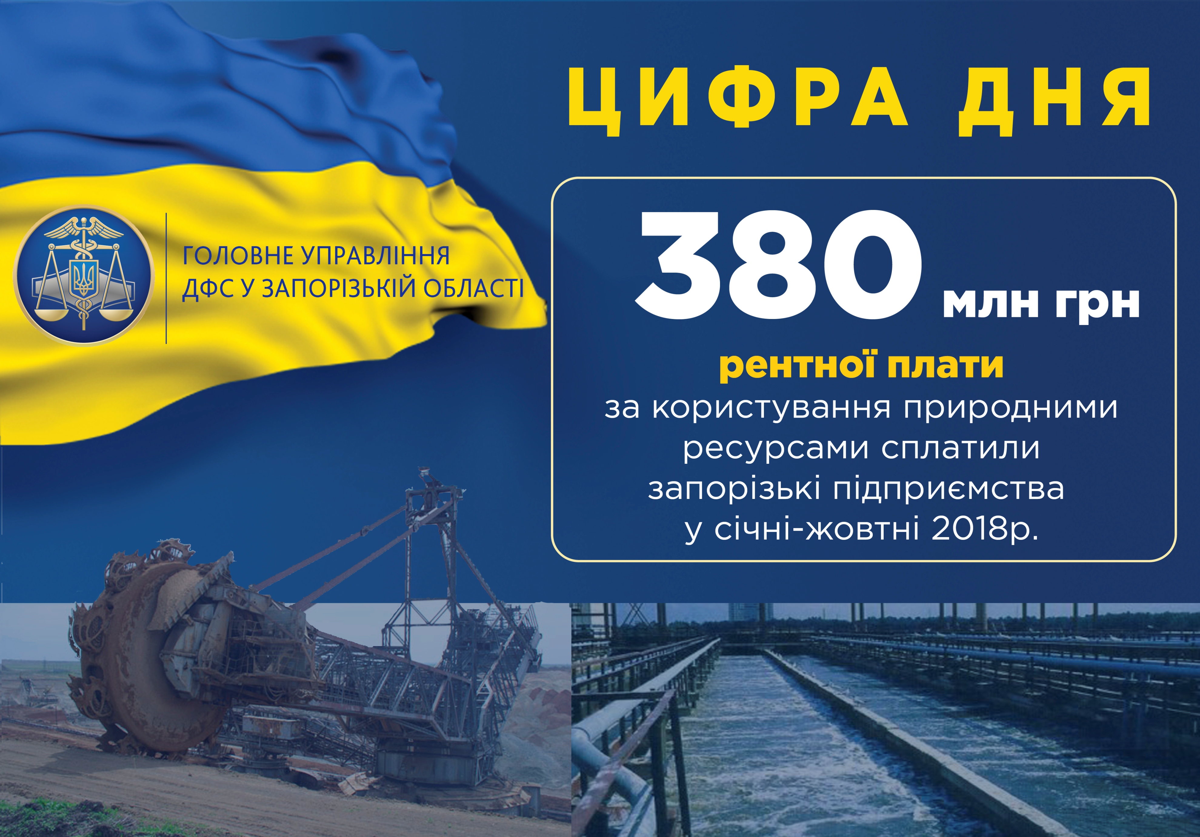 tsifra_rentni_10_mis