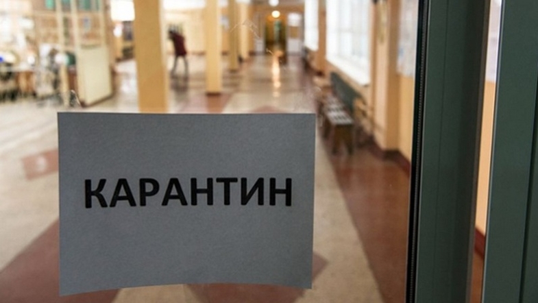В Запорожской области закрываются на карантин школы и детские сады