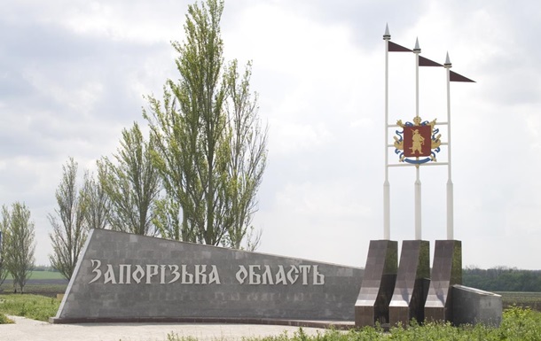 Выставка достижений, экскурсии и концертная программа: Запорожская область будет отмечать свое 80-летие целый год