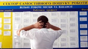 В Запорожской области за 10 месяцев почти 62 тысячи жителей получили статус безработных