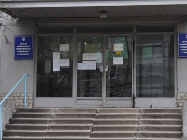 В Запорожье адвокат не смог оспорить подозрение подрядчику в растрате более миллиона гривен  КП «Основания»