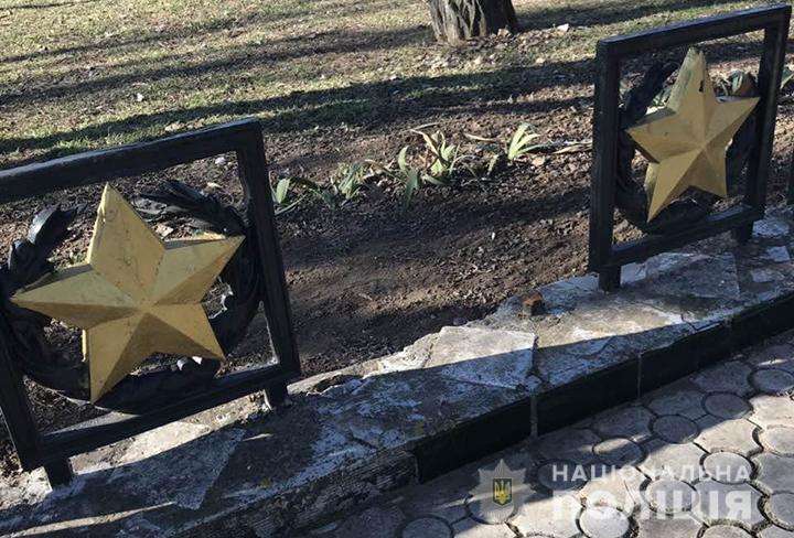 В Запорожской области вандалы повредили мемориал 