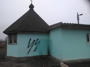 В Запорожье неизвестные пытались поджечь и осквернили храм УПЦ МП - ФОТО