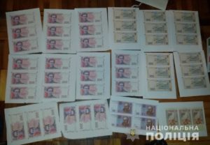 В Запорожье отправили под суд группу фальшивомонетчиков, изготовивших почти миллион гривен - ФОТО, ВИДЕО