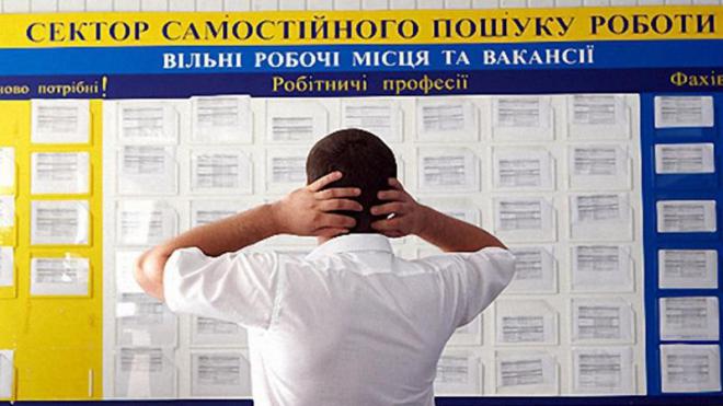 В Запорожской области количество безработных не снижается: на одно вакантное место претендуют 14 человек
