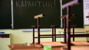 В Запорожской области из-за заболеваемости детей в области закрыли 15 школ, а также отдельные классы и группы в детсадах
