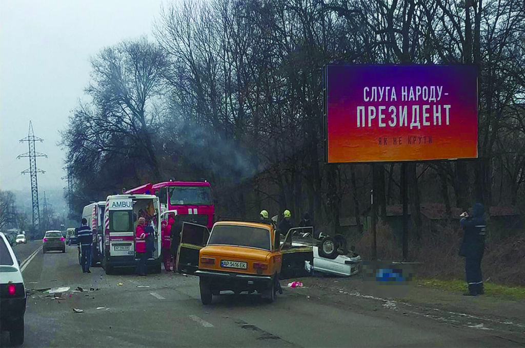 В Запорожье произошла смертельная авария на трассе– ФОТО