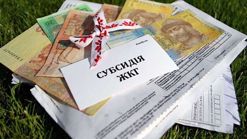 Запорожцы за два месяца получили около 180 миллионов гривен льгот и субсидий