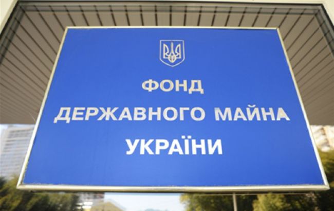 Запорожское отделение Фонда государственного имущества Украины реорганизуют в межрегиональное с центром в Днепре