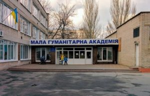 В Запорожье школе выделили служебную двухкомнатную квартиру