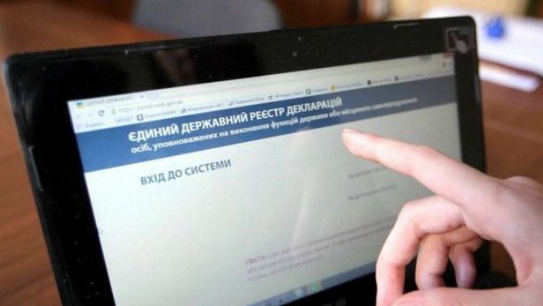 В Запорожской области суд оштрафовал бывшего полицейского, который забыл подать е-декларацию