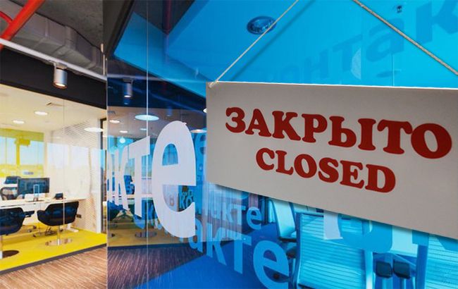 В Запорожье интернет-провайдеры не блокируют половину санкционного списка сайтов