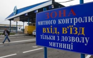 Запорожские таможенники выявили нарушений на 18 миллионов гривен
