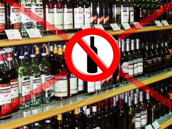 В Запорожской области запретили продажу алкоголя в стеклянной таре