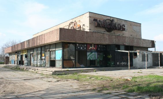 В Запорожье полуразрушенный кинотеатр «Космос» захотела взять в аренду фирма для постройки торгово-оздоровительного центра