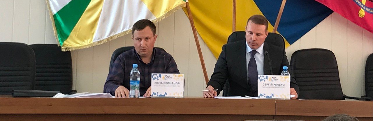 Новый секретарь Мелитопольского горсовета задекларировал 3,5 миллиона гривен дохода