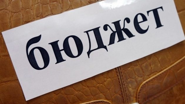 Запорожские налогоплательщики направили в госбюджет 4,5 миллиарда гривен