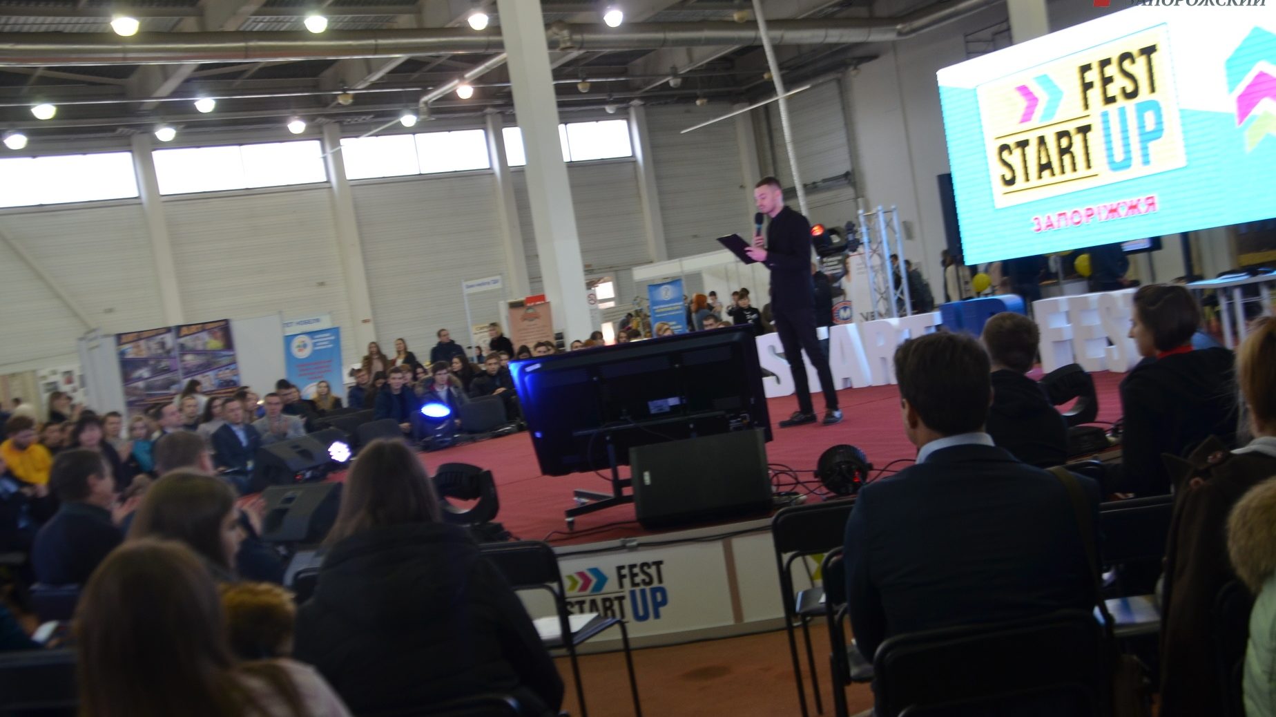 У Запоріжжі пройде другий фестиваль для молодих підприємців «StartUp Fest»