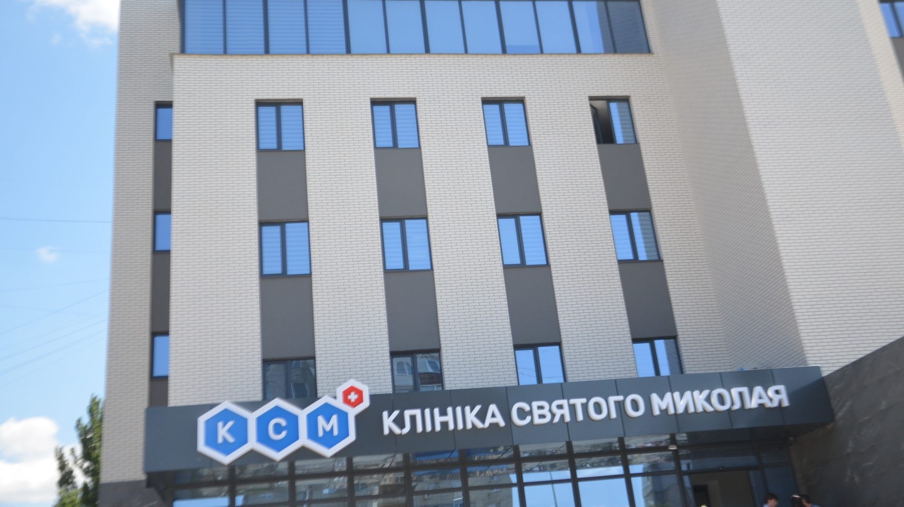 В Олександрівському районі Запоріжжя відкриють нову сучасну медичну клініку - ФОТО