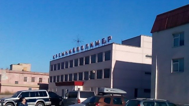 В Запорожье работники завода «Кремнийполимер» вышли на протестную акцию