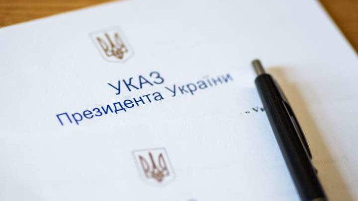 Президент Украины отметил жителей Запорожья государственными наградами