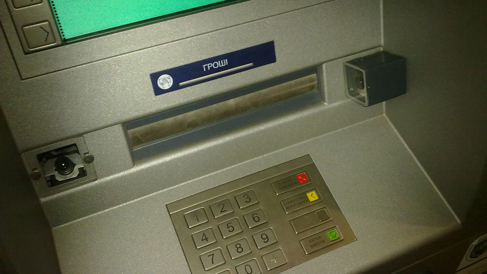 В Заводському районі підірвали банкомат