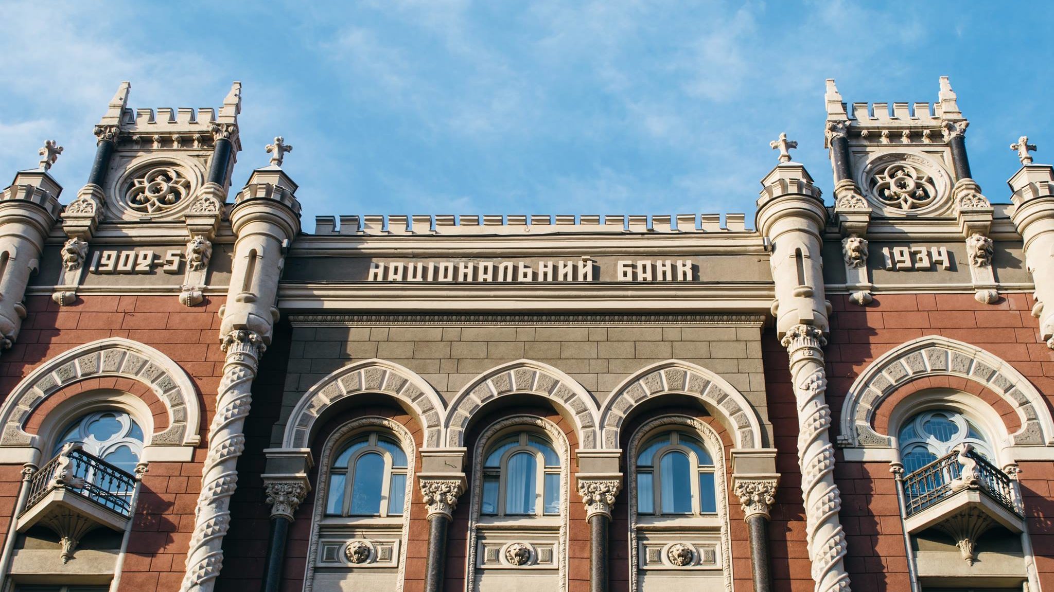 В Украине начали вводить международный стандарт номера банковского счета