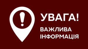 Увага: в Бердянську розшукують двох неповнолітніх вихованок школи-інтернату
