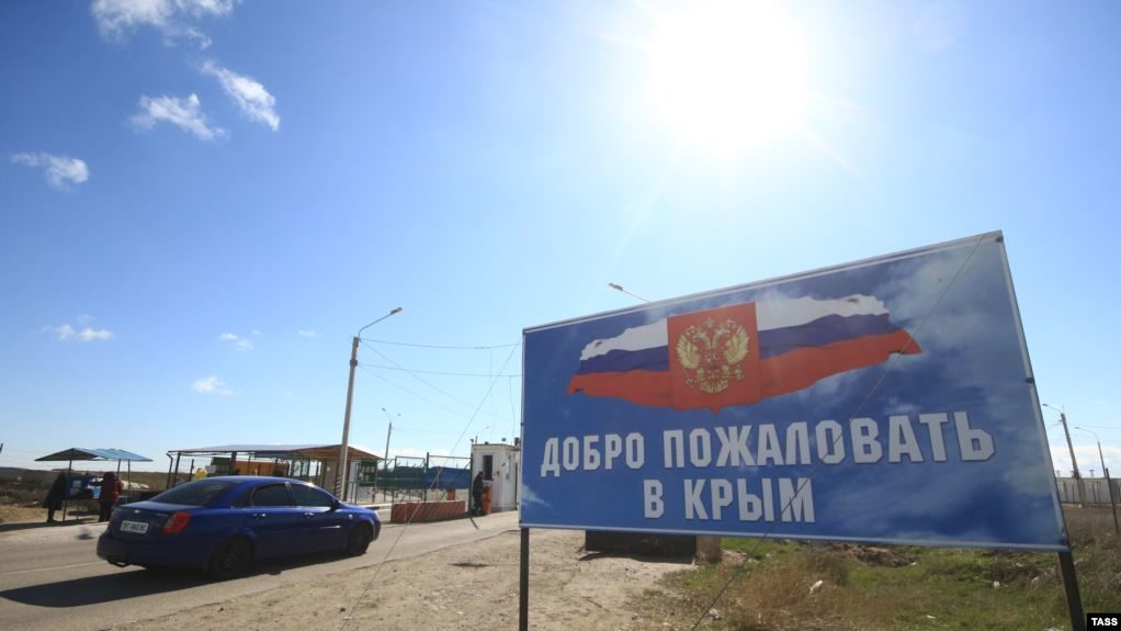 Російська спецслужба затримала мелітопольця на КПП у Джанкої - ЗМІ