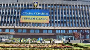 Запорізька область готується до відзначення Дня захисника України