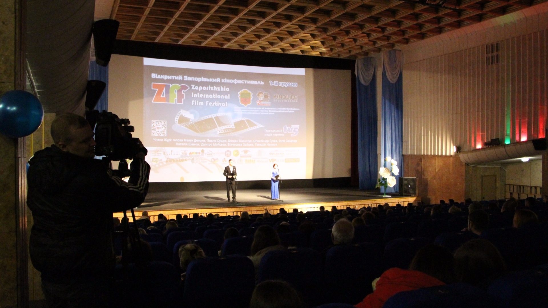 В Запорожье начнется трехдневный международный кинофестиваль, - ПРОГРАММА