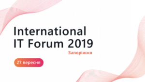 В Запоріжжі відбудеться міжнародний IT-форум: програма заходу