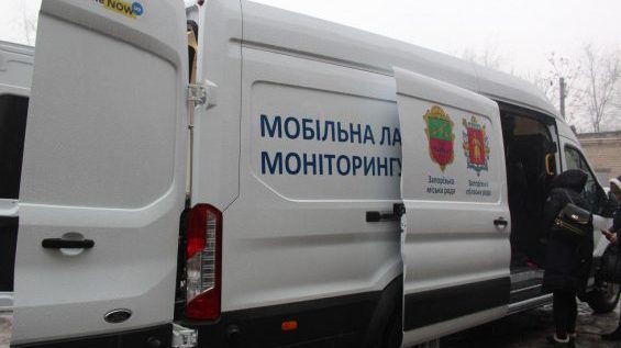 В Запорожье начнет работу мобильная экологическая лаборатория: мэрия выделила необходимые деньги