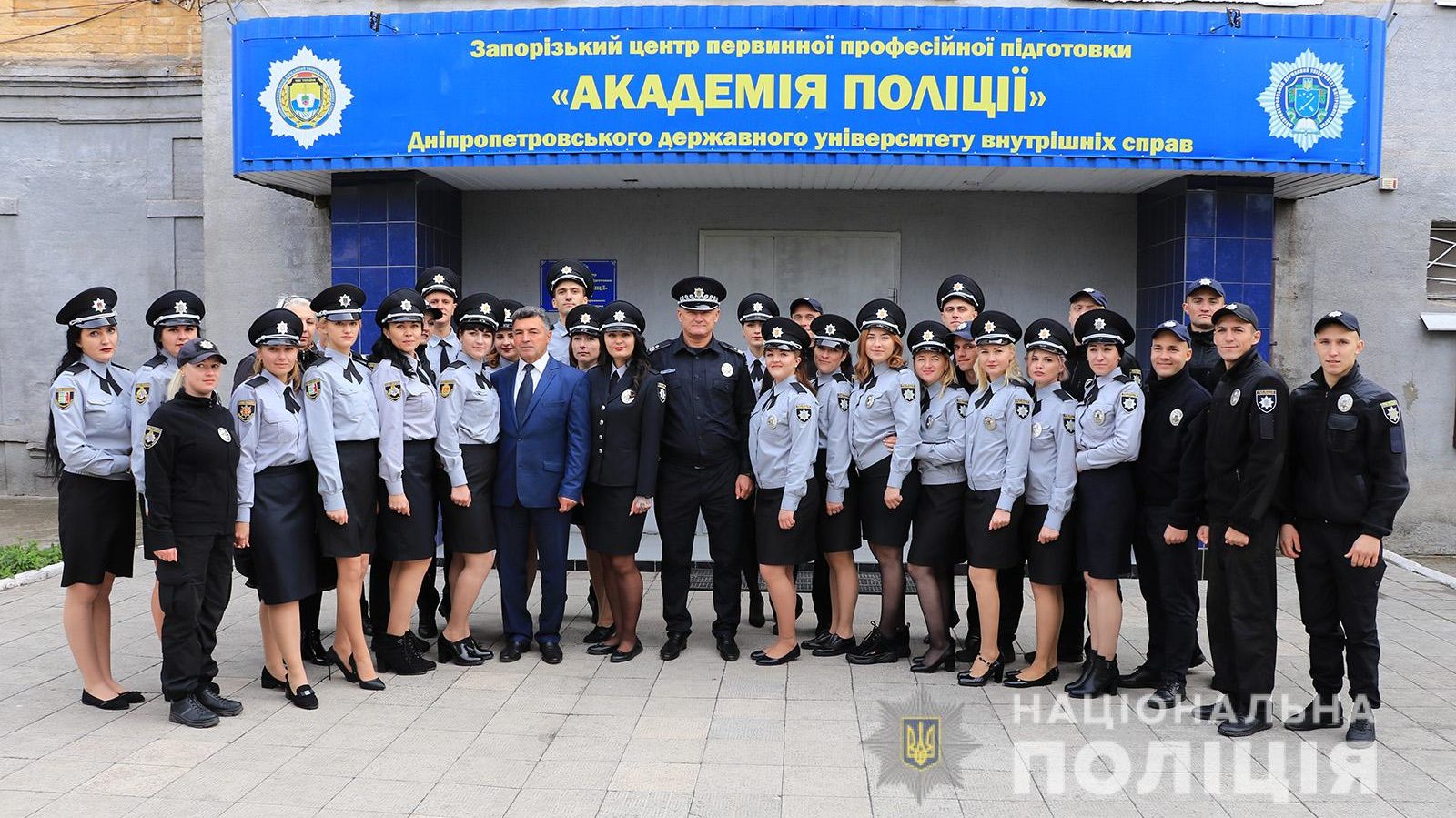 Приняли присягу почти 60 полицейских, часть из которых будет работать в Запорожье