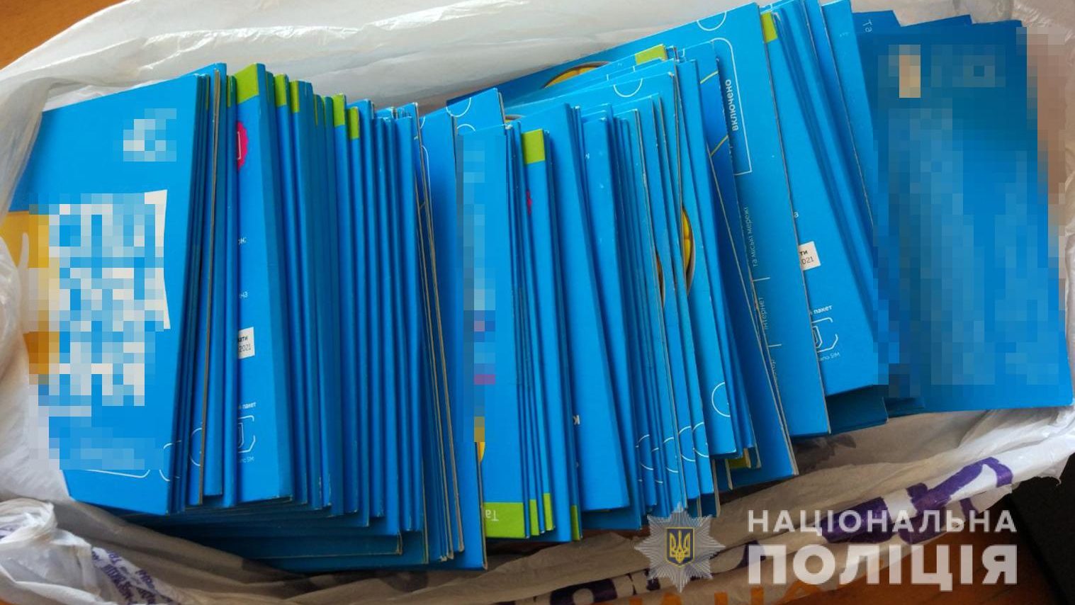 В Запорізькій області хлопець викрав стартових пакетів на суму майже 30 тисяч гривень