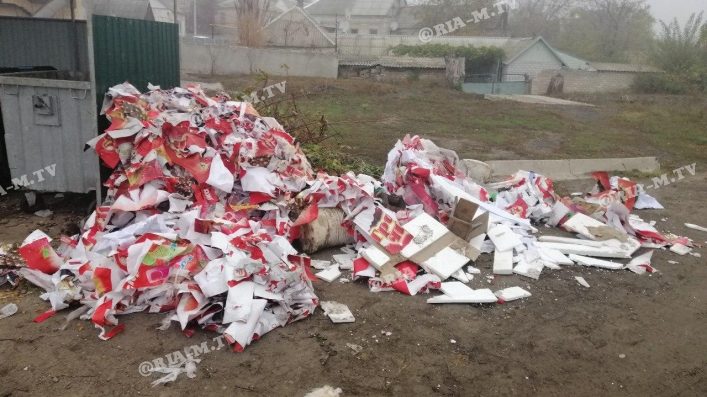 Мелітопольських підприємців оштрафували за сміттєву купу