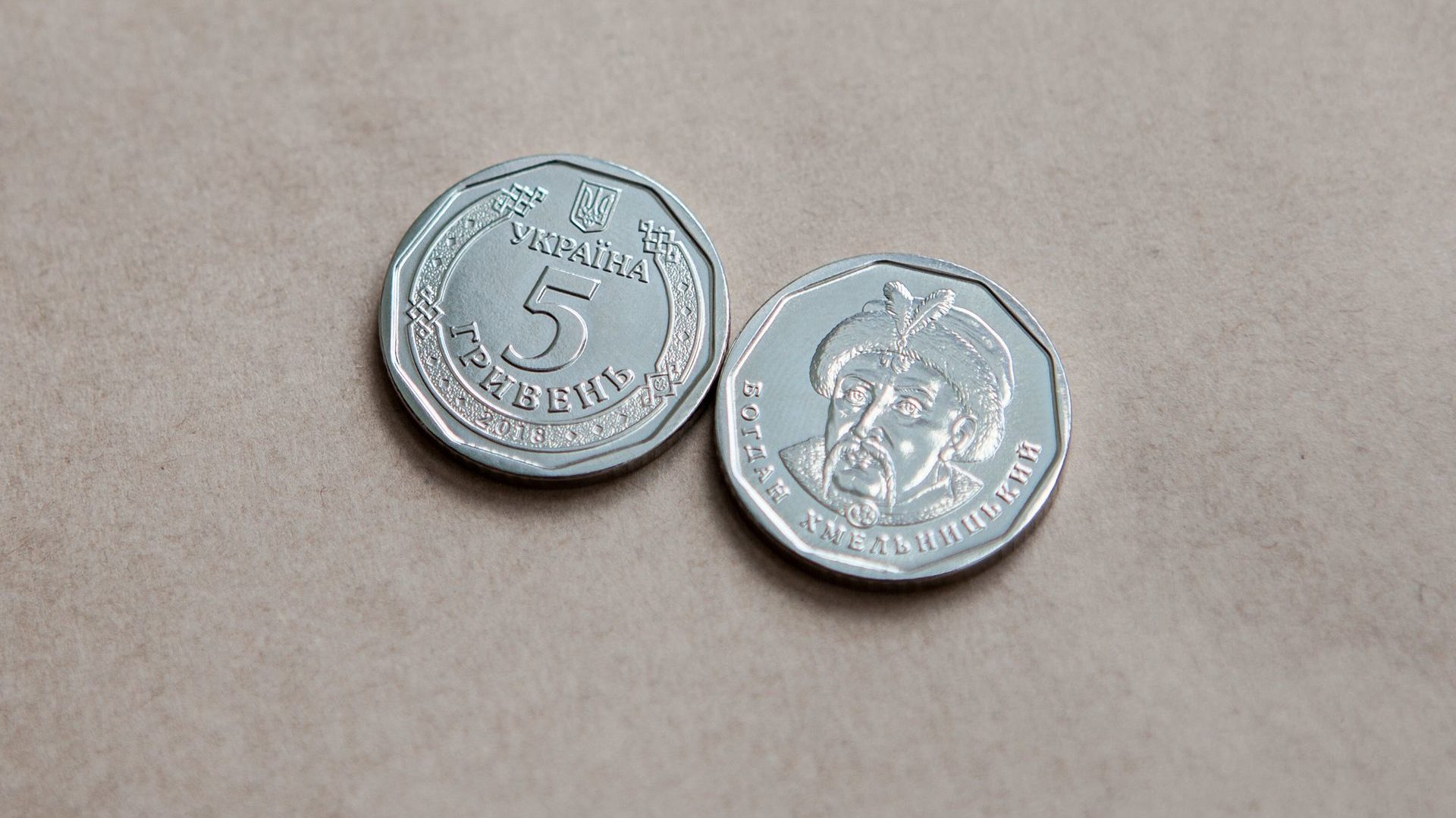 В Украине ввели в обращение 5-гривневые монеты