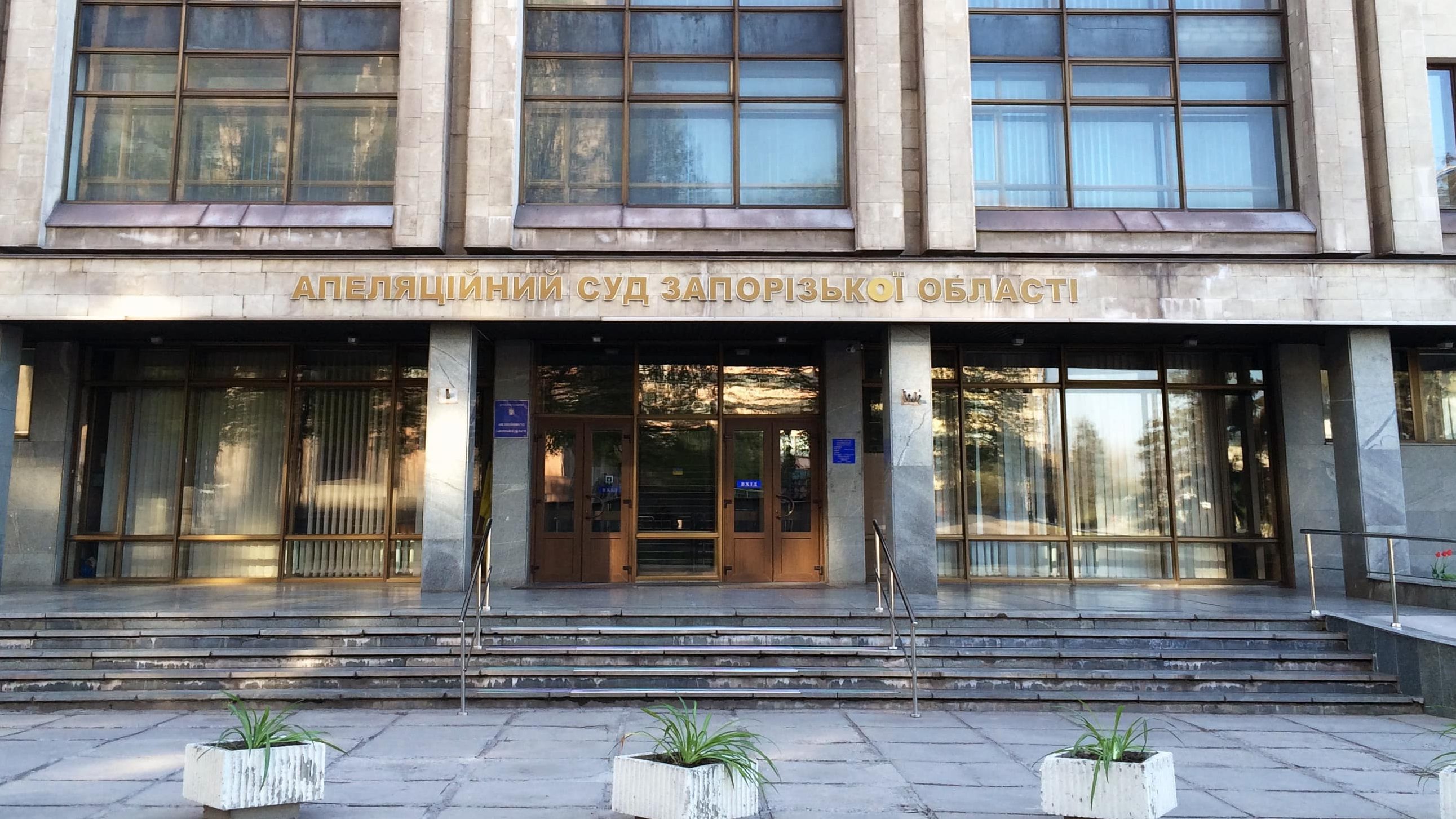 Запорожский апелляционный суд не освободил члена ОПГ Аветисянов