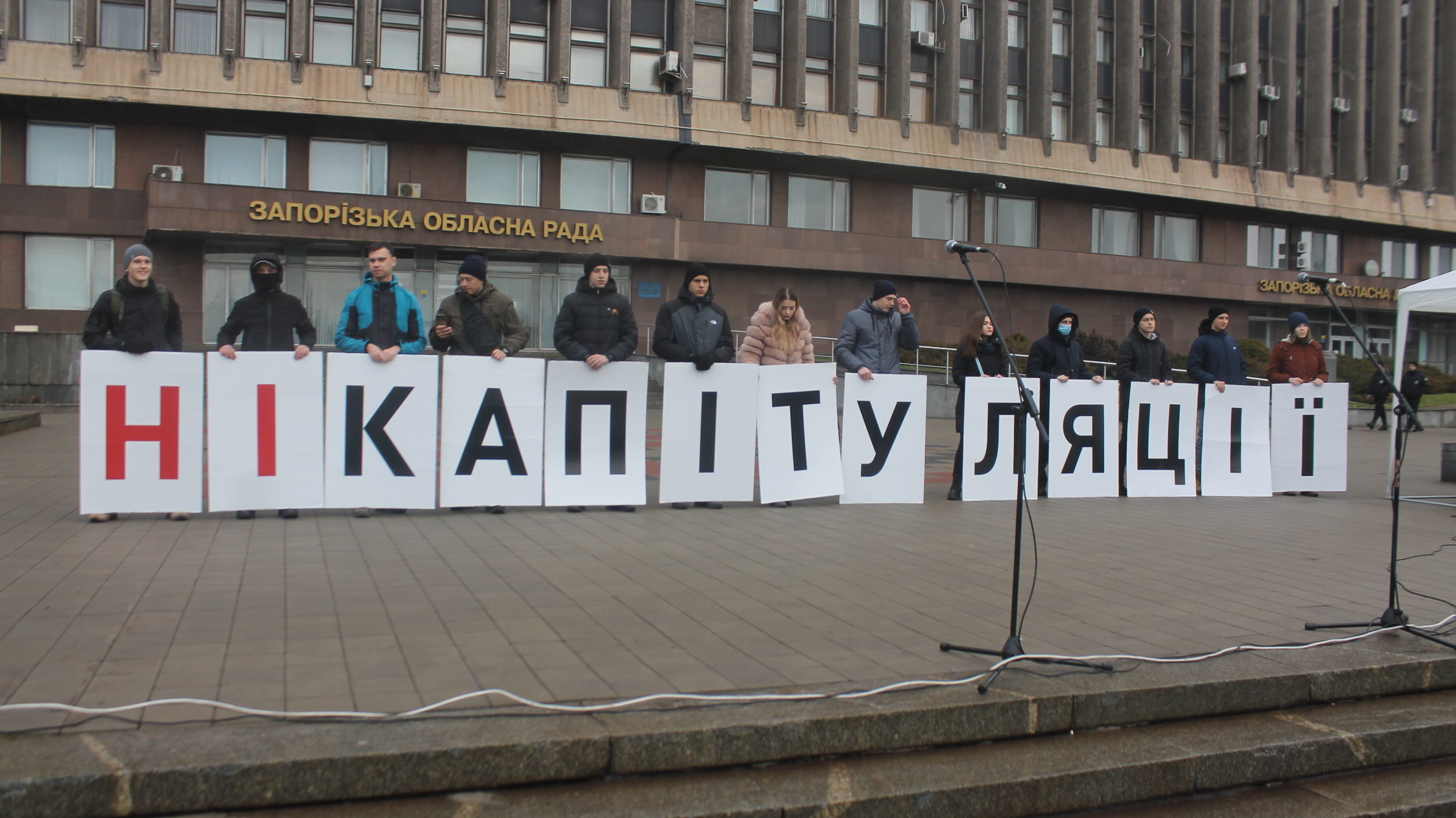 В центре Запорожья провели акцию против капитуляции, – ФОТОРЕПОРТАЖ